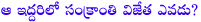 yevadu,1 nenokkadine,yevadu 1 nenokkadine boxoffice war,yevadu two days ap shares,1 nenokkadine four days ap shares,